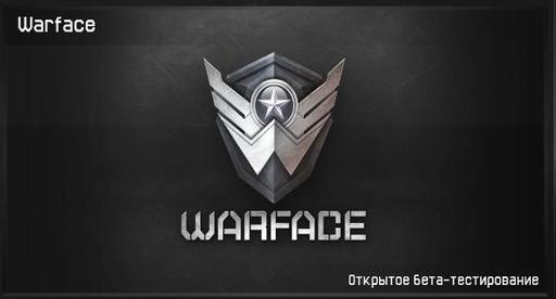 Обзор (первые 10 часов в Warface)